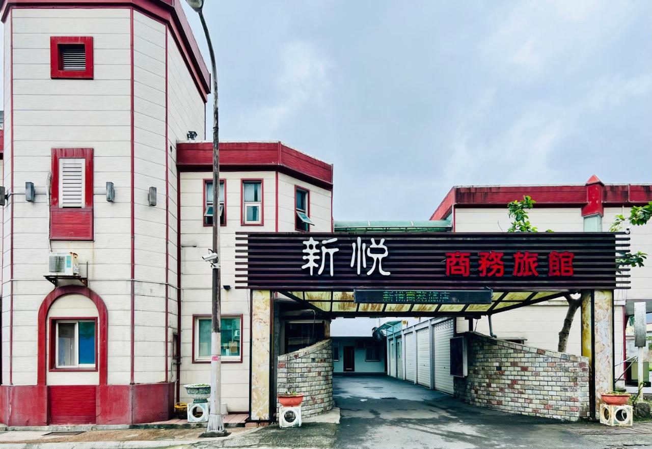 Shinyes Motel Suao Extérieur photo